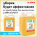 Комплект для уборки: швабра, ведро 11 л/9 л двухкамерное с отжимом, насадка МОП (кармашки с двух сторон) PRO CLEAN, LAIMA, 607979