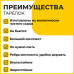 Тарелка одноразовая бумажная 230 мм, 100 штук, СТАНДАРТ, жиростойкая ламинированная, LAIMA, 608086