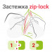 Пакеты с замком ZIP-LOCK 