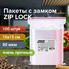 Пакеты ZIP LOCK 