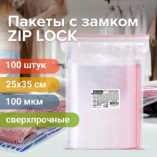 Пакеты ZIP LOCK 