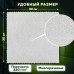 Салфетки из МИКРОФИБРЫ 30х30 см, КОМПЛЕКТ 3 шт., ULTRASONIC GREY COLOUR, 220 г/м2, LAIMA HOME, 608217