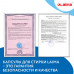 Капсулы для стирки белья концентрат 3 в 1 с кондиционером АРОМАМАГИЯ, 52 шт., LAIMA, 608265