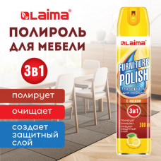 Полироль для мебели с воском и антистатиком 3 в 1, аэрозоль, 300 мл, LAIMA (Аналог Pronto), 608503