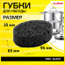 Губки для посуды OVAL BLACK 95х65х35 мм КОМПЛЕКТ 6 шт., КРУПНОПОРИСТЫЙ поролон/абразив LAIMA, 608649