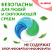 Капсулы для стирки белья большие концентрат 4 в 1, с кондиционером, 