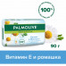 Мыло туалетное 90 г, PALMOLIVE НАТУРЭЛЬ 