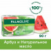 Мыло туалетное 90 г, PALMOLIVE НАТУРЭЛЬ 