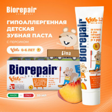 Зубная паста детская 50 мл BIOREPAIR 