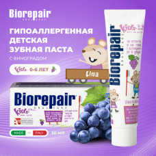 Зубная паста детская 50 мл BIOREPAIR 