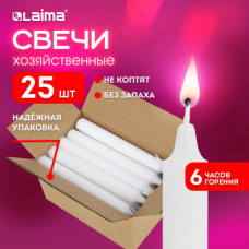 Свечи хозяйственные Maxi Life, до 6 часов, КОМПЛЕКТ 25 шт., H=170 мм, D=21 мм, в коробке, LAIMA, 609203