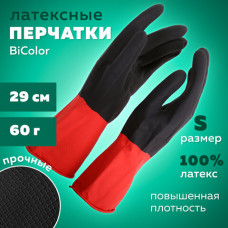 Перчатки МНОГОРАЗОВЫЕ латексные BiColor черно-красные, хлопчатобумажное напыление, размер S (маленький), вес 60 г, КП, 139468