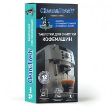 Таблетки для очистки кофемашин 12 шт., CLEAN&FRESH, Ck1m12