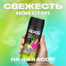 Дезодорант аэрозольный 150 мл, AXE 