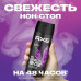 Дезодорант аэрозольный 150 мл, AXE 