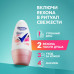 Антиперспирант шариковый 50 мл, REXONA 