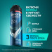 Антиперспирант аэрозольный 150 мл, REXONA MEN 