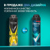 Антиперспирант аэрозольный 150 мл, REXONA MEN 