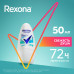 Антиперспирант шариковый 50 мл, REXONA 