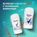 Дезодорант-антиперспирант карандаш 40 мл, REXONA 