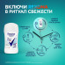 Дезодорант-антиперспирант карандаш 40 мл, REXONA 