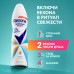 Дезодорант-антиперспирант аэрозольный 150 мл, REXONA, термозащита