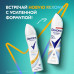 Дезодорант-антиперспирант аэрозольный 150 мл, REXONA, термозащита