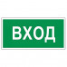 Знак вспомогательный 