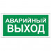 Знак вспомогательный 