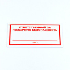 Знак 