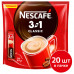 Кофе растворимый порционный NESCAFE 