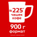 Кофе растворимый NESCAFE 