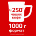 Кофе растворимый NESCAFE 