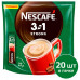 Кофе растворимый порционный NESCAFE 