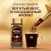 Кофе молотый в растворимом NESCAFE 