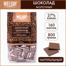 Шоколад порционный WELDAY 