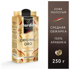 Кофе молотый JARDIN 