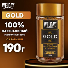 Кофе растворимый WELDAY 