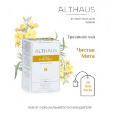 Чай ALTHAUS 