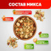 Ореховая смесь NARMAK 