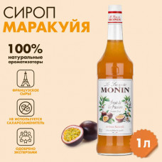 Сироп MONIN 