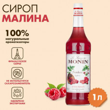 Сироп MONIN 