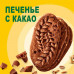 Печенье витаминизированное BELVITA 