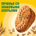 Печенье витаминизированное BELVITA 