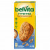 Печенье витаминизированное BELVITA 