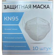 Респиратор противоаэрозольный, средний класс защиты FFP2, КОМПЛЕКТ 10 шт., без клапана KN-95, 00999Х04730