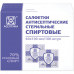 Спиртовые салфетки антисептические 60х100 мм КОМПЛЕКТ 100 шт., АСЕПТИКА, короб, ЦБ03233-МО05