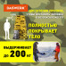 Термоодеяло покрывало изотермическое серебро/золото туристическое 160х210 см, DASWERK, 631157