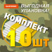 Термоодеяло покрывало изотермическое КОМПЛЕКТ 10 шт., серебро/золото, 160х210 см, DASWERK, 631159