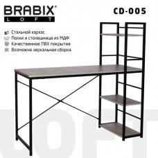 Стол на металлокаркасе BRABIX 